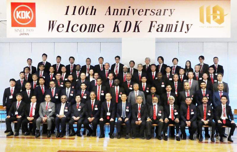 KDK's 110th Anniversary Commemoration